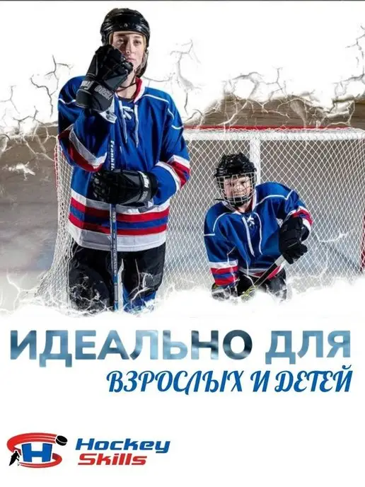 HOCKEY SKILLS Хоккейная Рулонная панель 50*150*0,2 см Искусственный лед, вариант, фото 6