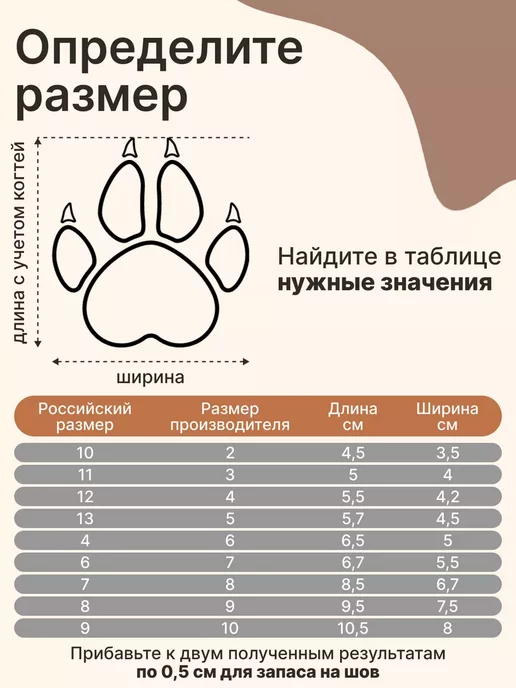 ForMyDogs Ботинки для собак водоотталкивающие, черный, фото 8