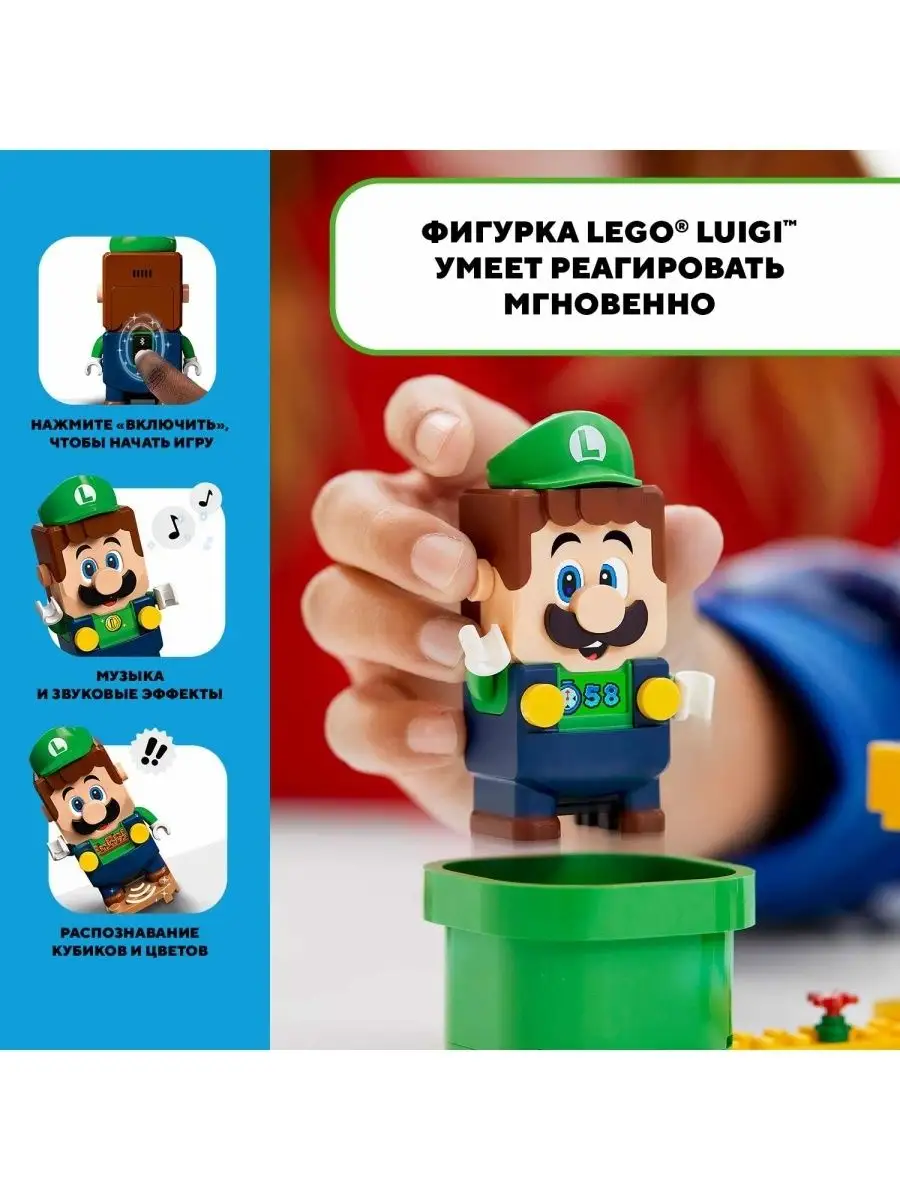 Конструктор Super Mario 71387 LEGO 105691399 купить в интернет-магазине  Wildberries