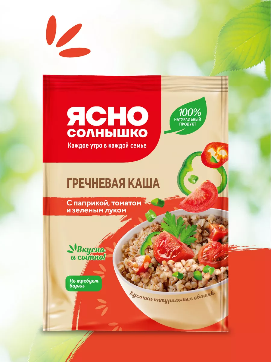 Каша гречневая Ассорти вкусов 270 гр. Ясно Солнышко 105692286 купить за 123  ₽ в интернет-магазине Wildberries