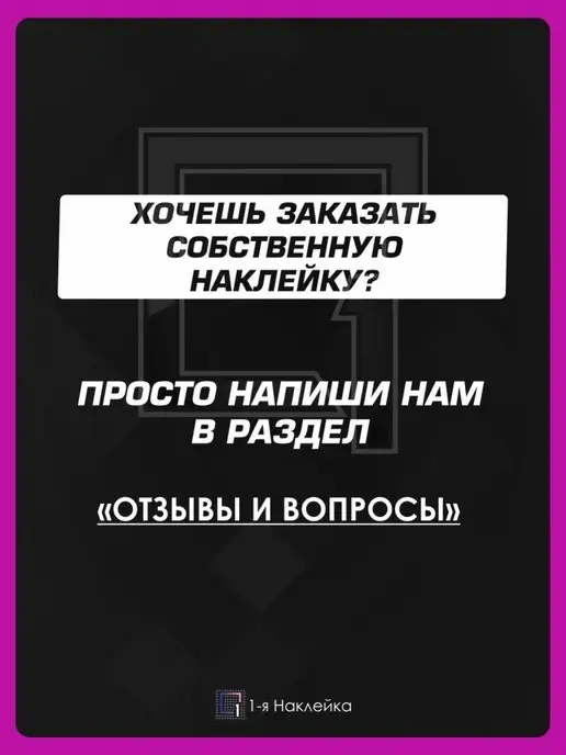 1-я Наклейка Наклейка на авто разведка вдв, синий, фото 5
