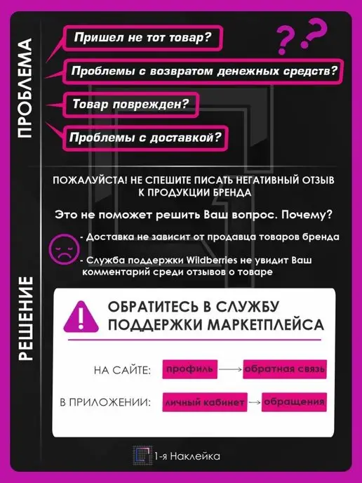 1-я Наклейка Наклейка на авто разведка вдв, синий, фото 6
