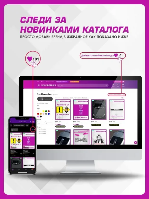 1-я Наклейка Наклейка на авто разведка вдв, синий, фото 7