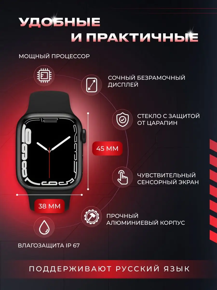 Умные часы Smart watch X8 pro 8 серии The X Shop 105705227 купить за 1 770  ₽ в интернет-магазине Wildberries