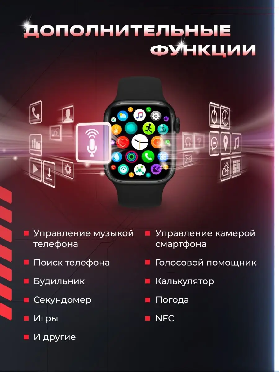 Умные часы Smart watch X8 pro 8 серии The X Shop 105705227 купить за 1 770  ₽ в интернет-магазине Wildberries