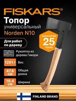 Топор для дров универсальный туристический Norden N10 FISKARS 105705237 купить за 6 820 ₽ в интернет-магазине Wildberries