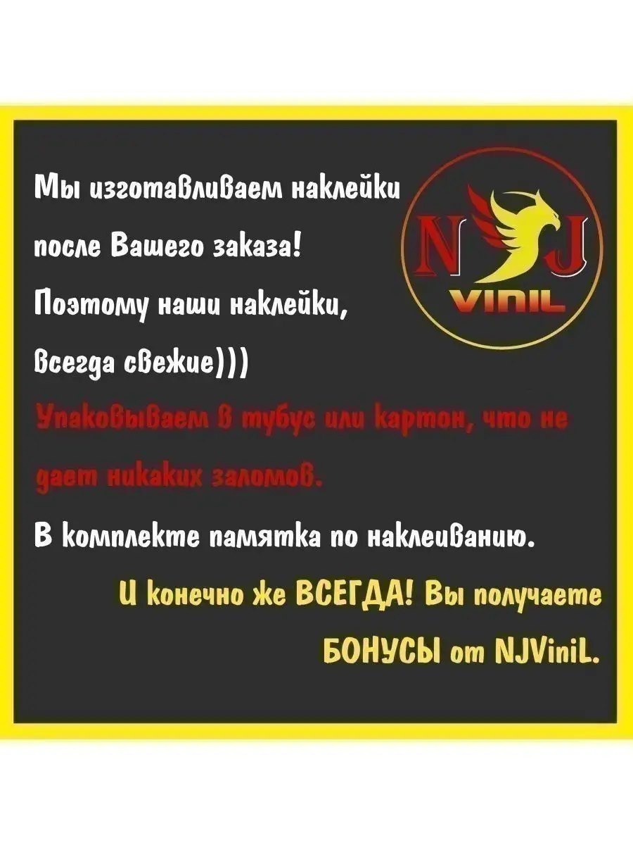 Наклейка Чита с короной Россия Chita NJViniL 105738531 купить за 489 ₽ в  интернет-магазине Wildberries