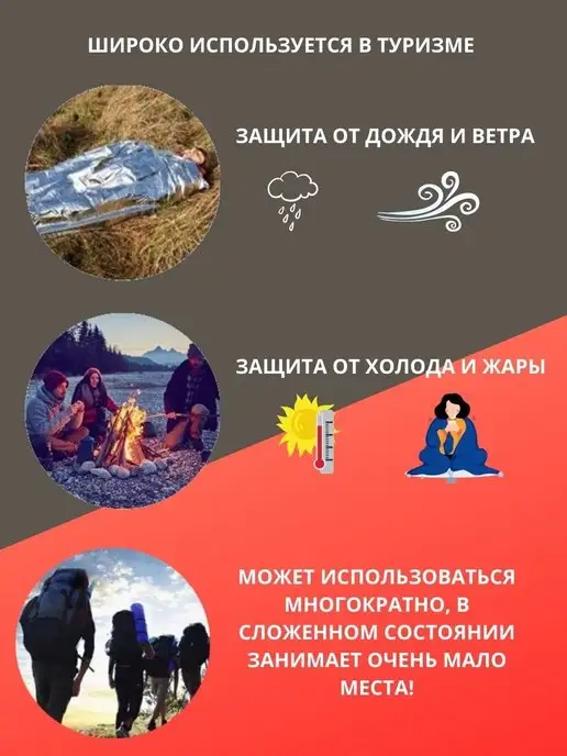 Life line Термоодеяло спасательное, серый, фото 3