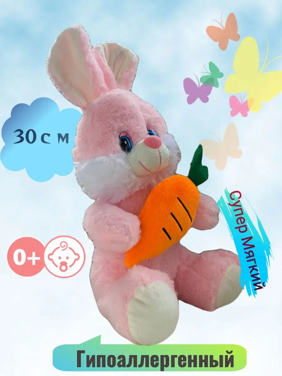 Мягкая игрушка Заяц Baby toys 4you 105807060 купить за 693 ₽ в  интернет-магазине Wildberries