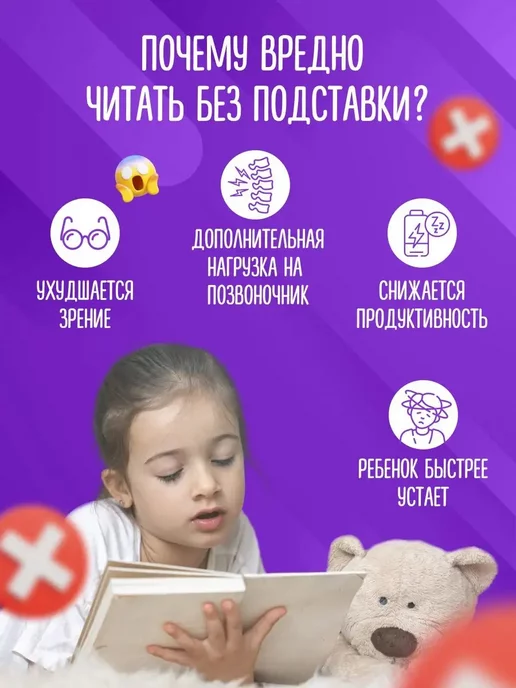 AXLER Подставка для книг и учебников школьная, черный, фото 4