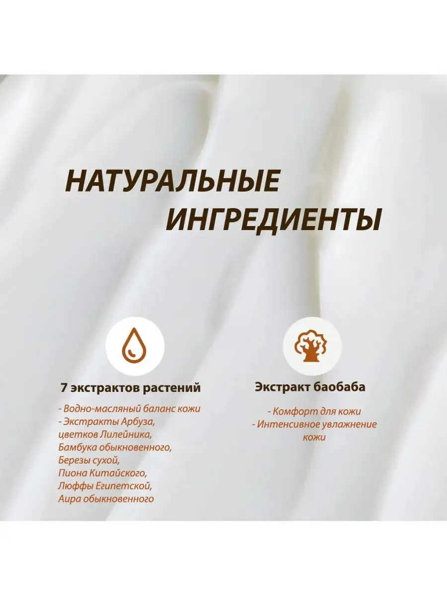 Крем суперувлажнение универсальный Raw Moisturizer Maycoop 105814323 купить  за 1 968 ₽ в интернет-магазине Wildberries