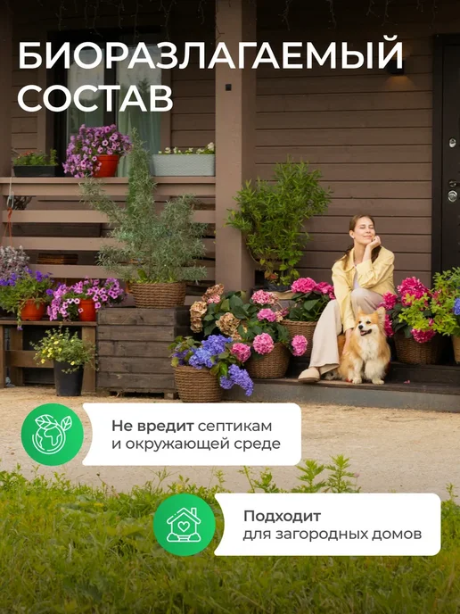 SYNERGETIC Ополаскиватель для посудомоечных машин биоразлагаемый 750мл, 750 мл, фото 8