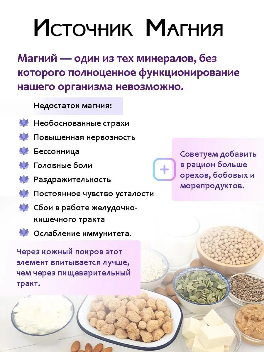 Магниевая соль для ванны с лавандой 5 кг Epsom salt YouMy 105819723 купить  за 674 ₽ в интернет-магазине Wildberries