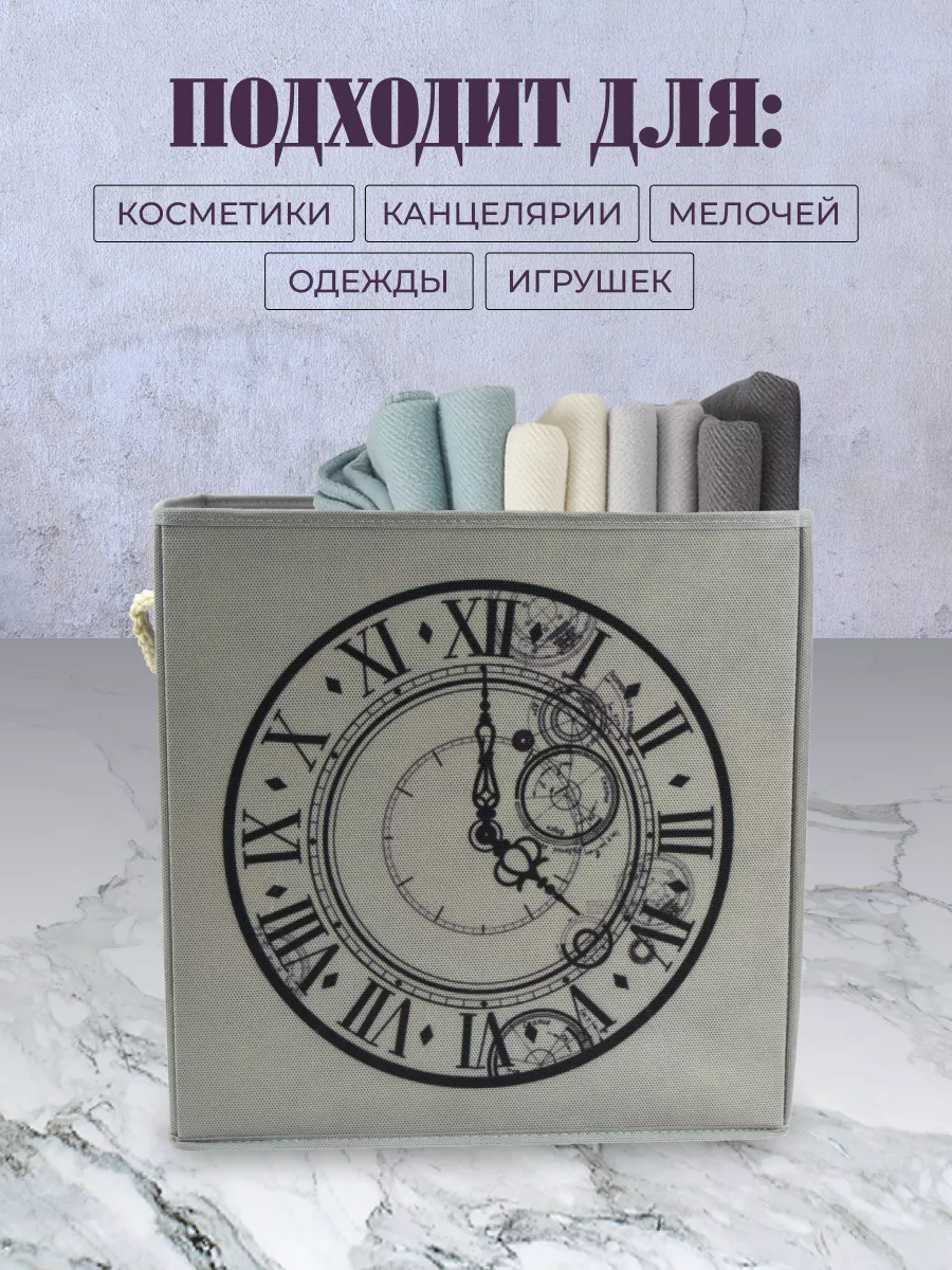 Коробка для хранения [