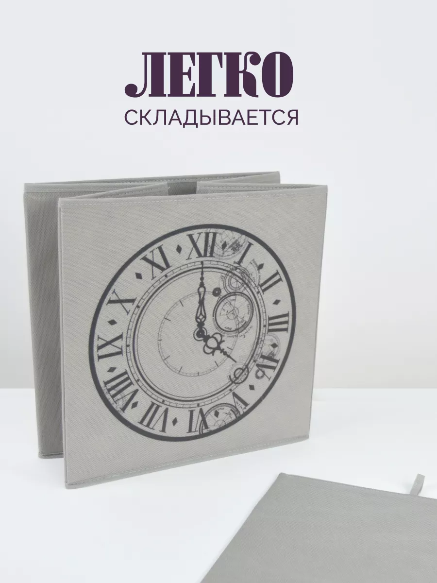 Коробка для хранения [