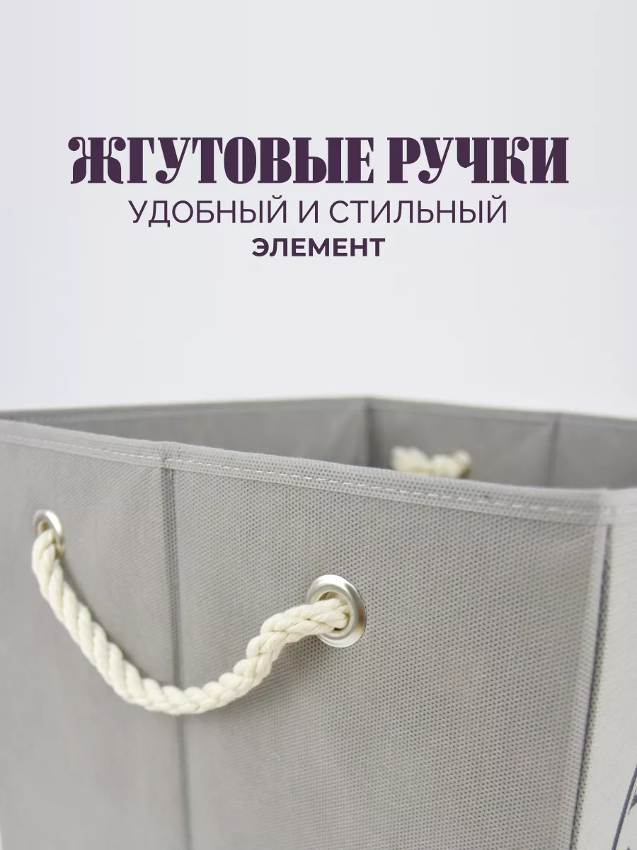 Коробка для хранения [