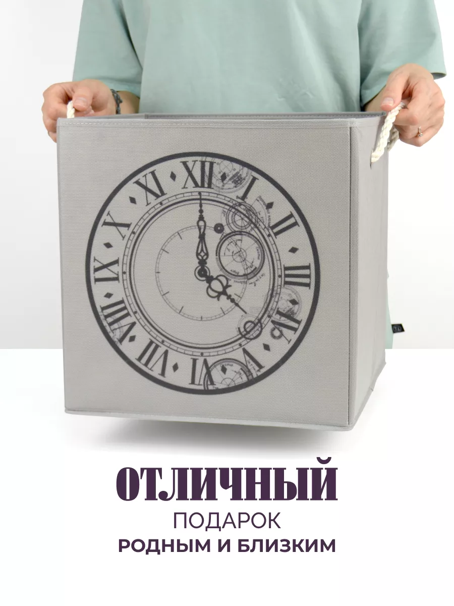 Коробка для хранения [
