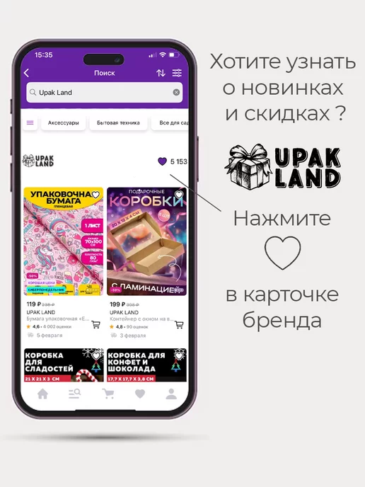 Сима-Ленд & UPAK LAND Флористическая проволока для рукоделия, зеленый, фото 5