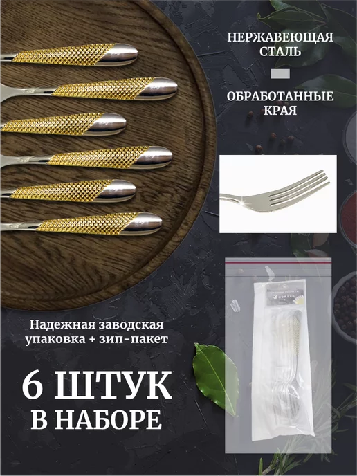 HORSAD Вилки столовые набор 6 штук, серый, фото 4
