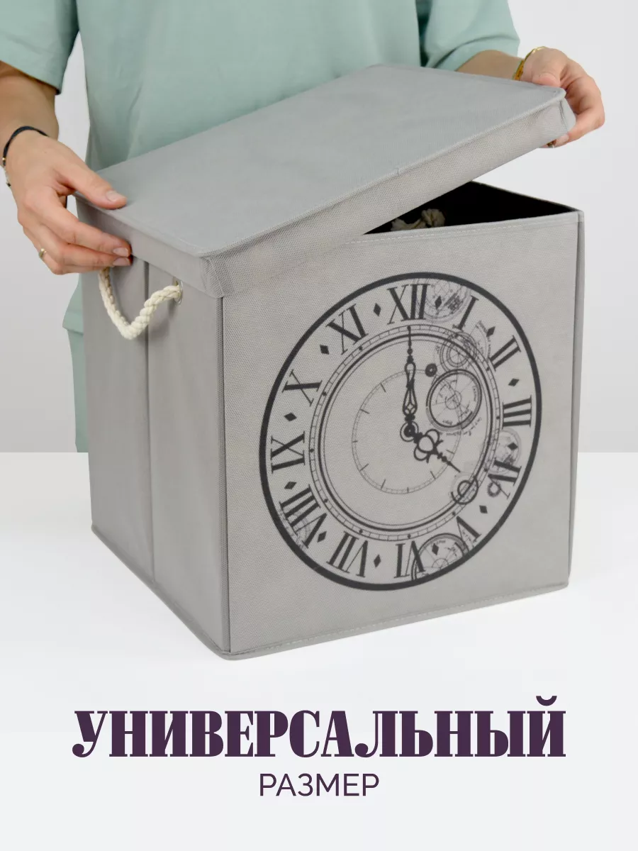 Коробка для хранения [