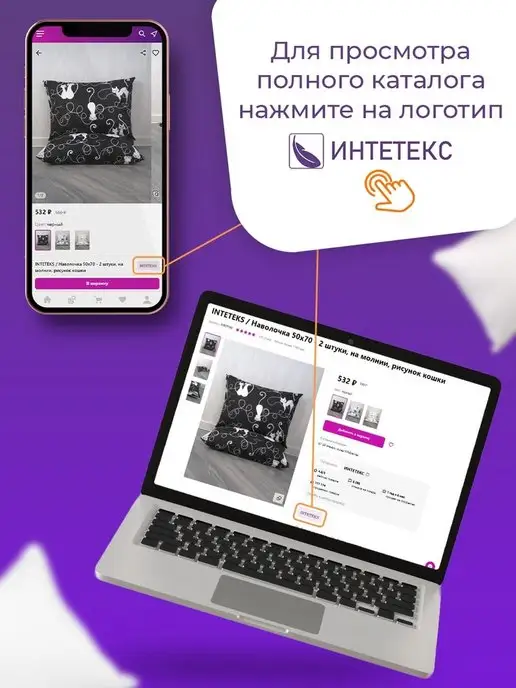 INTETEKS Пододеяльник 112х147 Ясельный детский, 112x147, фото 8
