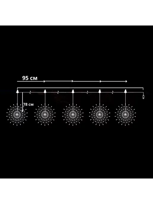 Mon Ami RB Гирлянда USB светодиодная, вариант, фото 4
