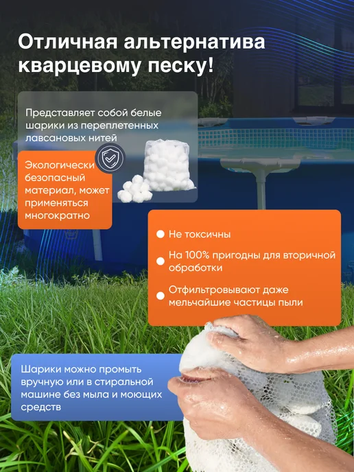 Bestway / Насос для бассейна Наполнитель для фильтрующих насосов, вариант, фото 2