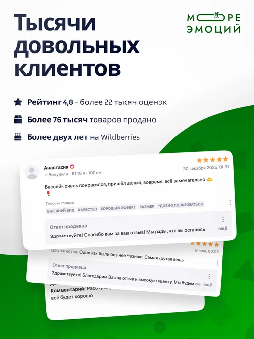 Bestway / Насос для бассейна Наполнитель для фильтрующих насосов, вариант, фото 5