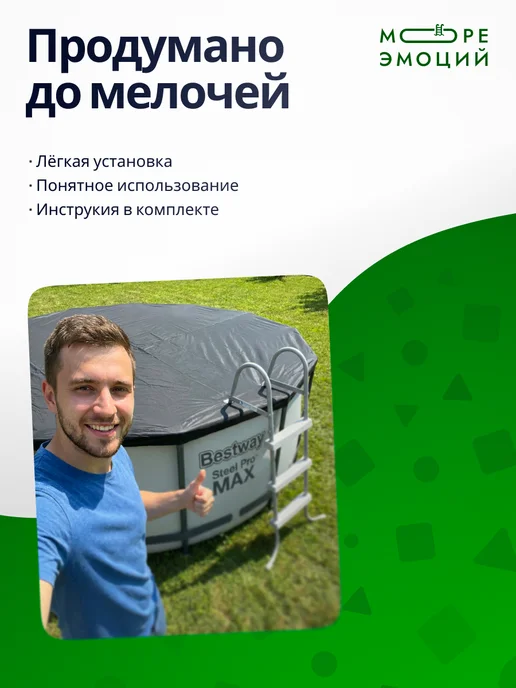 Bestway / Насос для бассейна Наполнитель для фильтрующих насосов, вариант, фото 7