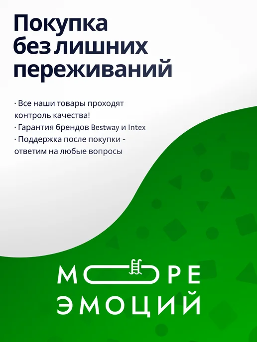 Bestway / Насос для бассейна Наполнитель для фильтрующих насосов, вариант, фото 8