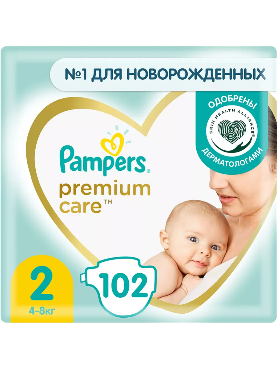 Pampers premium care size 2 discount