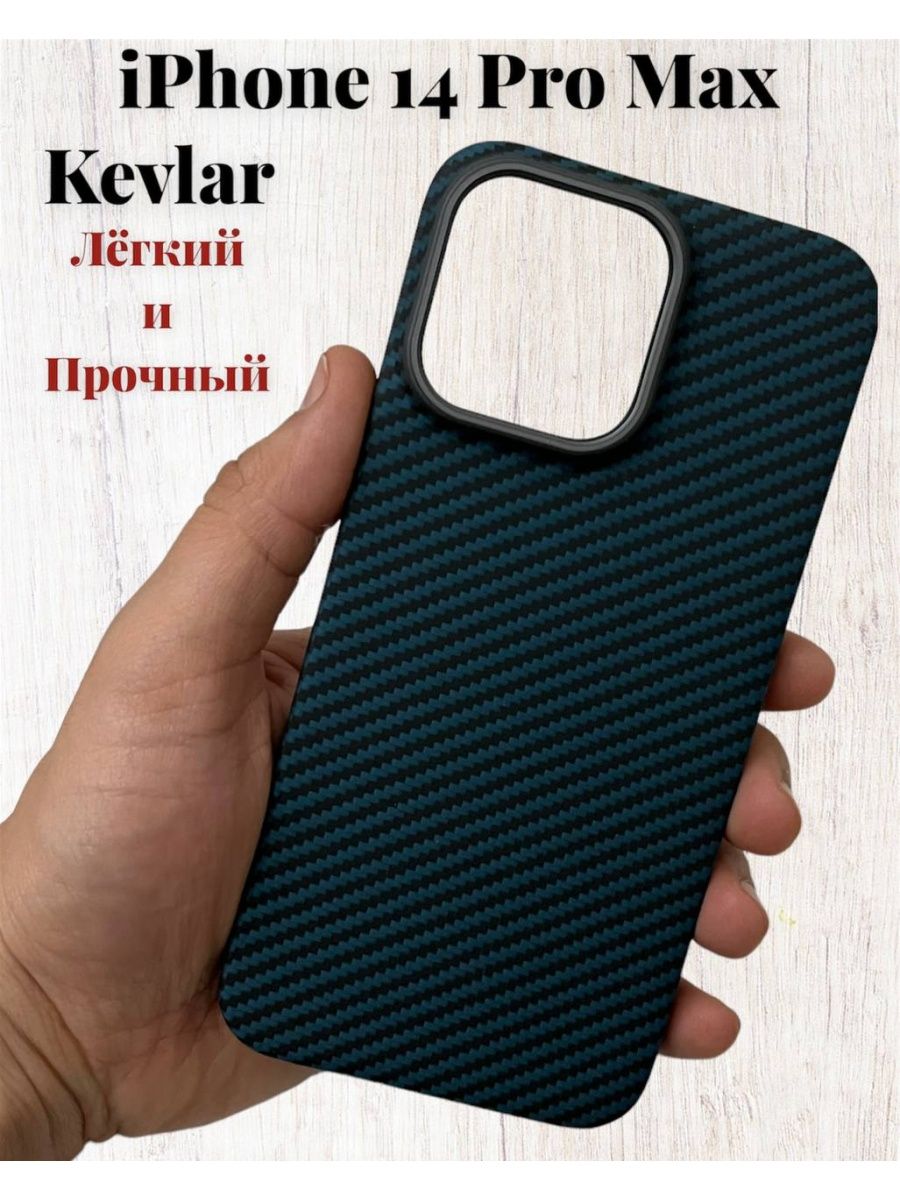 Карбоновый чехол для iphone 14 pro