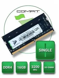 Модуль памяти DDR4 16GB SO-DIMM 3200MHz Compit 105836521 купить за 2 732 ₽ в интернет-магазине Wildberries