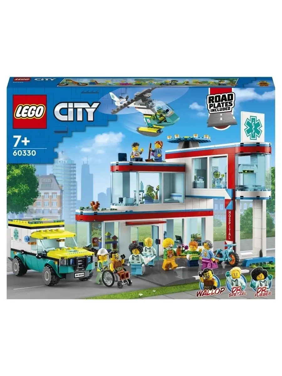 Конструктор LEGO City Больница 60330 LEGO 105844362 купить в  интернет-магазине Wildberries