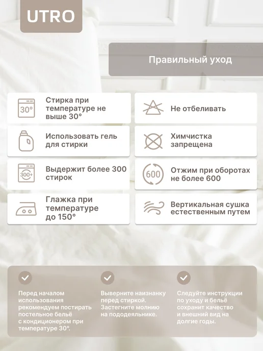 UTRO Наволочка 70х70 из вареного хлопка со стандартным клапаном, 70x70, фото 5