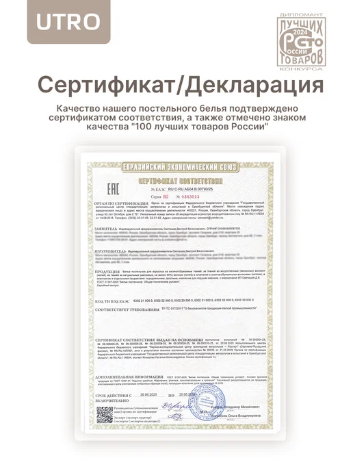 UTRO Наволочка 70х70 из вареного хлопка со стандартным клапаном, 70x70, фото 7