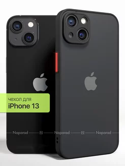 Противоударный с защитой камеры чехол на iPhone 13 naparad 105849431 купить за 171 ₽ в интернет-магазине Wildberries