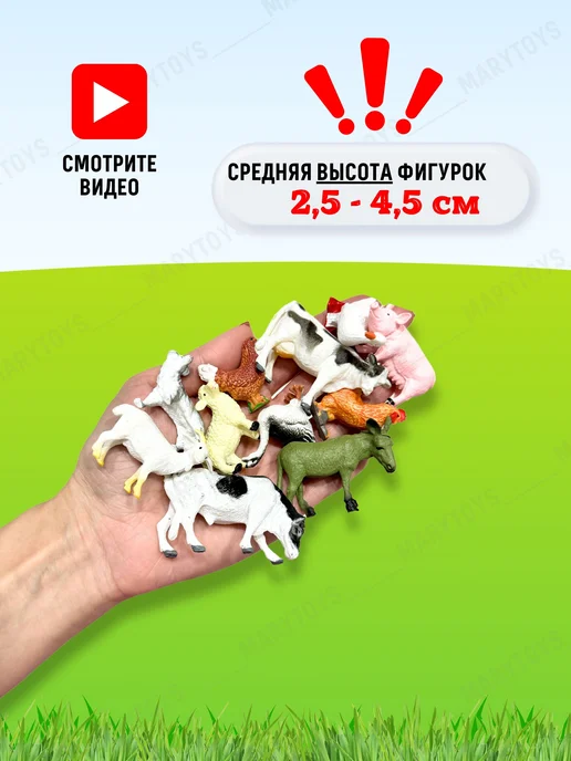 MaryToys Набор фигурок домашних животных, вариант, фото 2