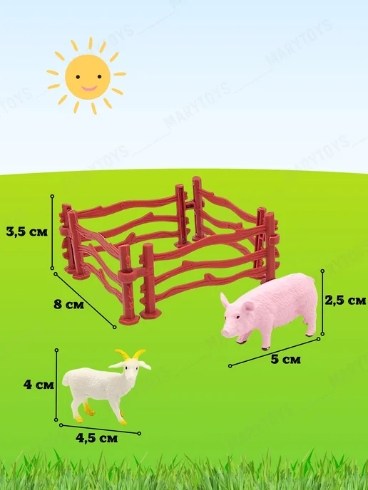 MaryToys Набор фигурок домашних животных, вариант, фото 3