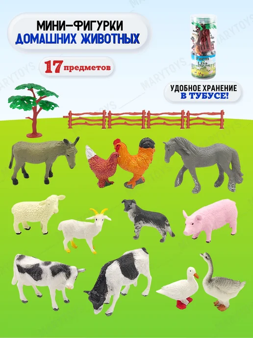 MaryToys Набор фигурок домашних животных, вариант, фото 8