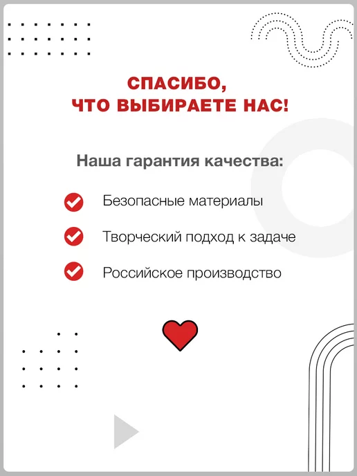 ТМ праздник наклейки новогодние на окна и мебель елка и подарки декор, белый, фото 5