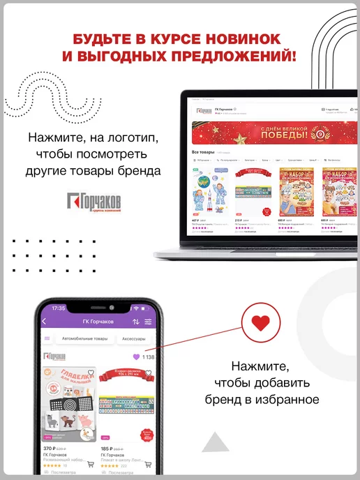 ТМ праздник наклейки новогодние на окна и мебель елка и подарки декор, белый, фото 7