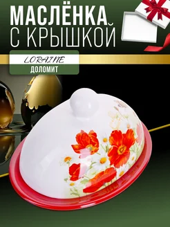 Масленка с крышкой овальная