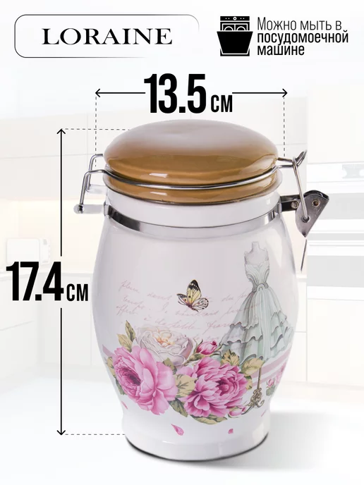 Банка для сыпучих продуктов 900мл - фото 2