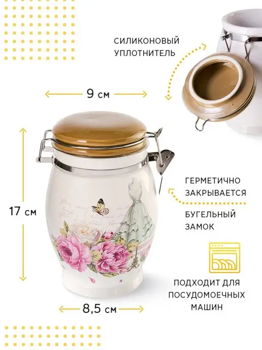 Банка для сыпучих продуктов 900мл - фото 5