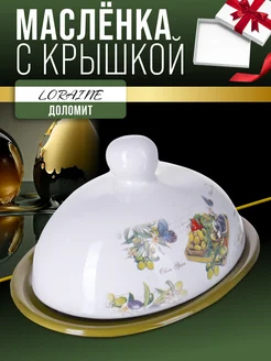 Масленка с крышкой овальная