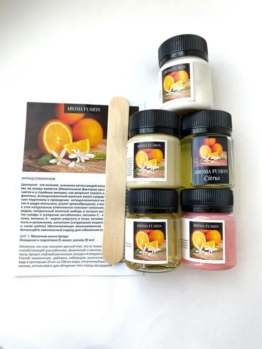 AROMA FUSION Косметический подарочный набор для ухода тела Цитрус, оранжевый, фото 2