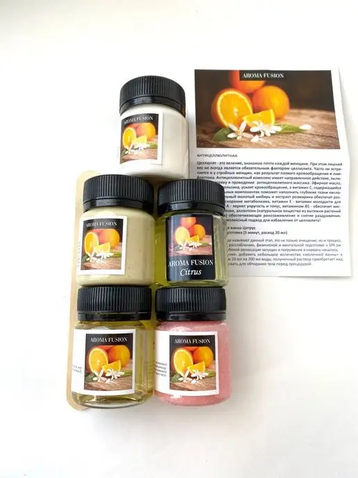 AROMA FUSION Косметический подарочный набор для ухода тела Цитрус, оранжевый, фото 4