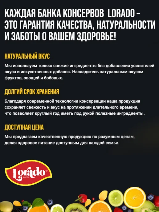 lorado Шампиньоны резаные Лорадо 425мл - 12 банок, 425 мл, фото 3