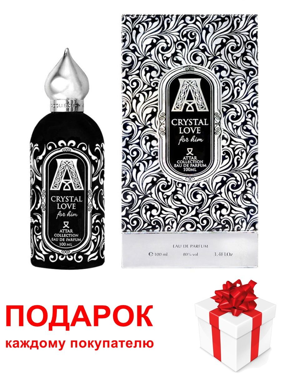 Crystal love цена. Attar collection Crystal Love for him. Attar collection Crystal Love. Attar collection Crystal Love 100 мл.. Attar Crystal Love for her 100 ml.